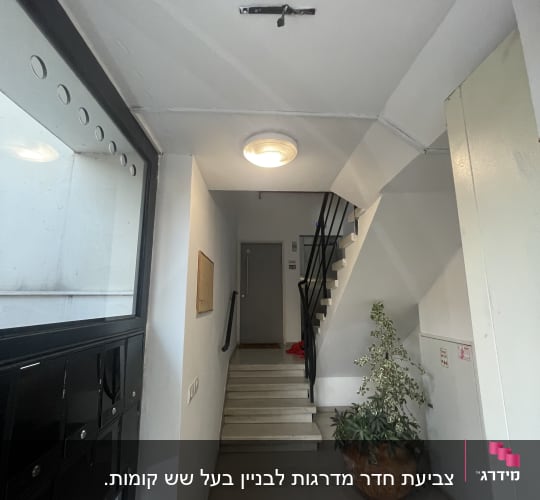 תקרה צבועה בלבן עם סימני תיקון